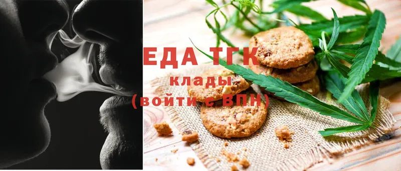 Canna-Cookies марихуана  OMG вход  Кемь 