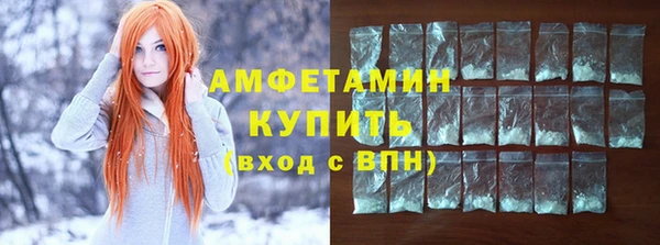 скорость mdpv Белокуриха